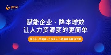 餐飲零售7天攬金1.52萬億 金柚網(wǎng)靈活用工助力行業(yè)大發(fā)展